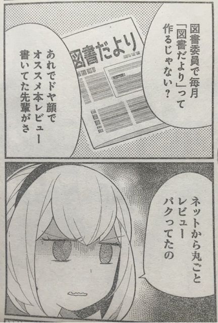 瀬野反人 おすすすめ漫画 評価 情報 コミックナビ