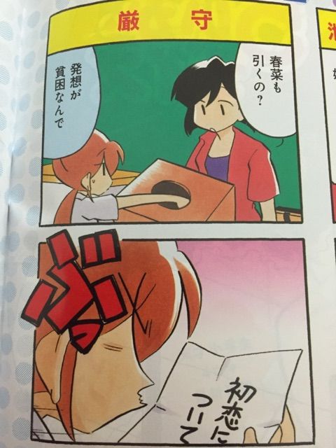 らいか デイズ P むんこ F まんがホーム1509 サイタニヤブログ インスパイア らいか デイズ P むんこ F まんがホーム1509 サイタニヤブログ インスパイア