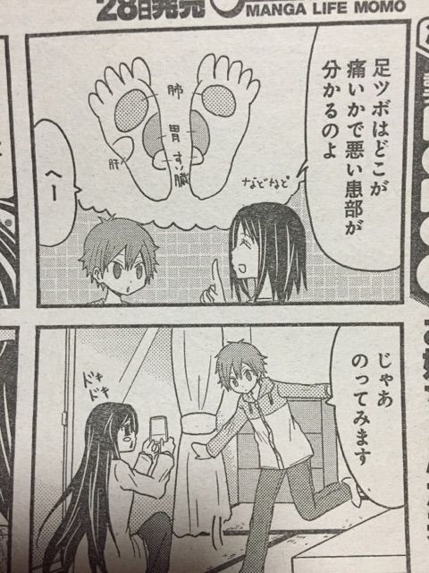 63 Off Comi1 11 Com お姉ちゃんが来た 安西理晃 1 2巻 未完 Www Isole Greche Com