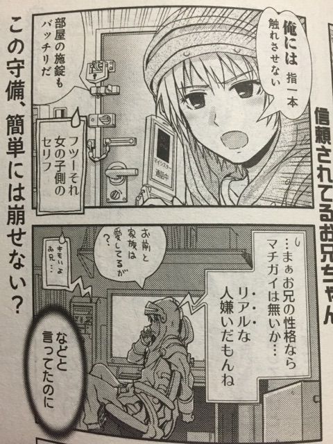 ふたりでひとりぐらし P ざら F まんがタイムきらら1507 サイタニヤブログ インスパイア ふたりでひとりぐらし P ざら F まんがタイムきらら1507 サイタニヤブログ インスパイア