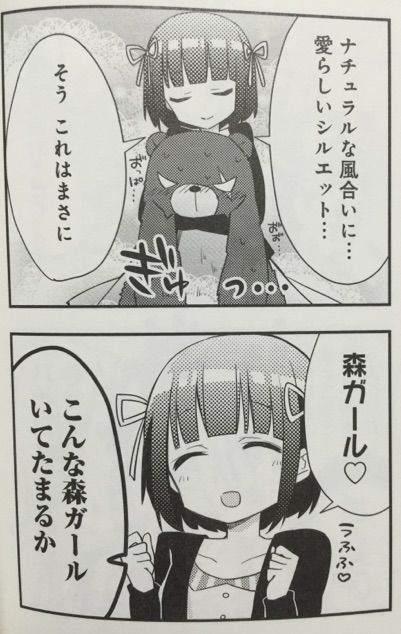 神様とクインテット P おしおしお F 1巻 サイタニヤブログ インスパイア 神様とクインテット P おしおしお F 1巻 サイタニヤブログ インスパイア