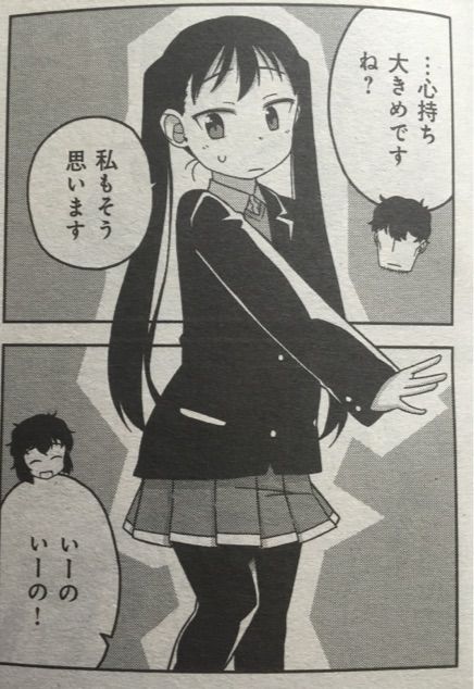 おしかけツインテール P 高津ケイタ F まんがタイムファミリー1601 サイタニヤブログ インスパイア おしかけツインテール P 高津ケイタ F まんがタイムファミリー1601 サイタニヤブログ インスパイア