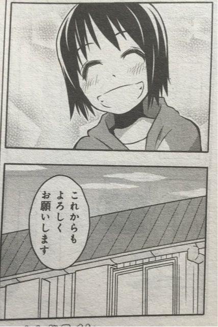 ゆとりノベライズ P 渡辺伊織 F まんがタイム 2 サイタニヤブログ インスパイア ゆとりノベライズ P 渡辺伊織 F まんがタイム 2 サイタニヤブログ インスパイア