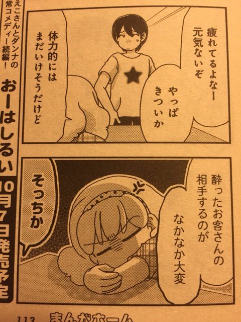 もっと 夫婦な生活 P おーはしるい F 1510 サイタニヤブログ インスパイア もっと 夫婦な生活 P おーはしるい F 1510 サイタニヤブログ インスパイア