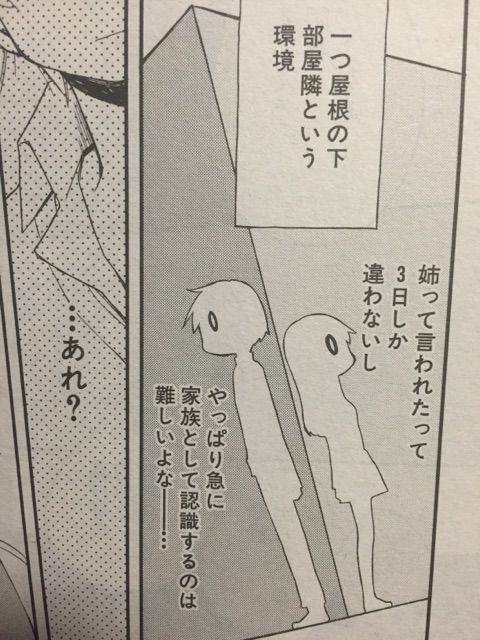微熱空間 P 蒼樹うめ F 楽園18 サイタニヤブログ インスパイア 微熱空間 P 蒼樹うめ F 楽園18 サイタニヤブログ インスパイア