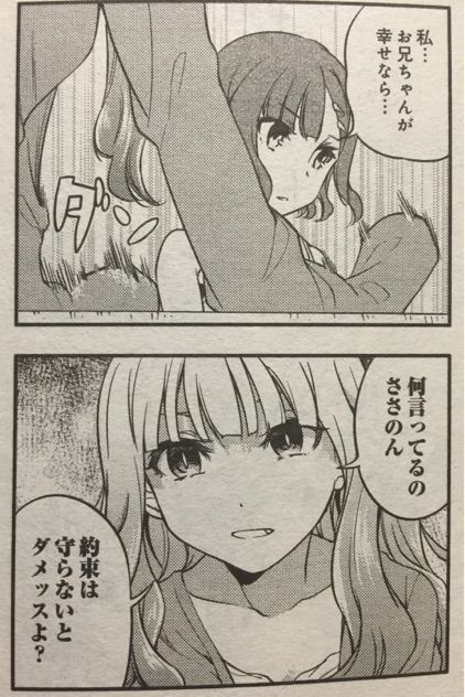 チェリーブロッサム P 茶菓山しん太 F まんがタイムきらら1509 サイタニヤブログ インスパイア
