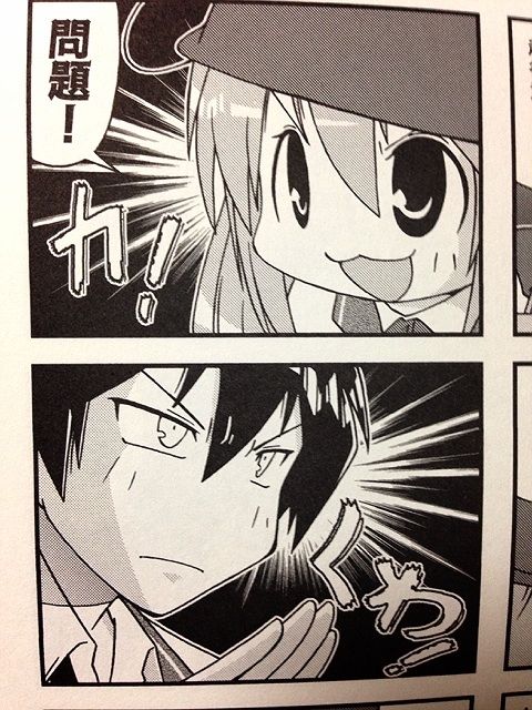 加藤じゅん