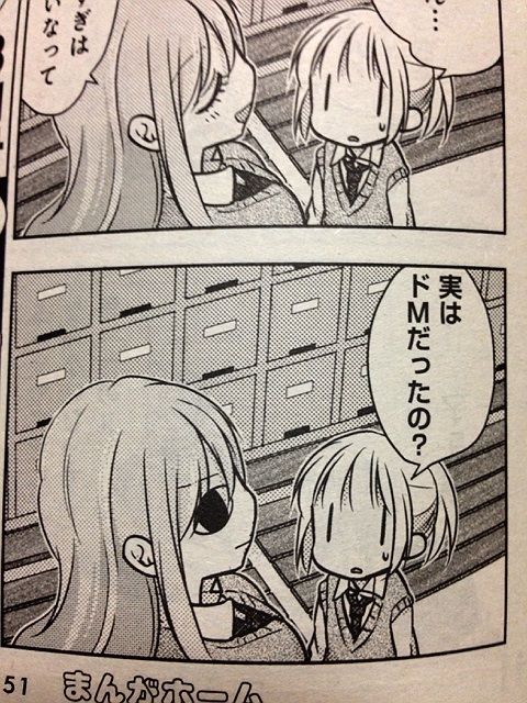 スカートダーリン P:カワハラ恋 F:まんがホーム201407 : サイ スカートダーリン P:カワハラ恋 F:まんがホーム201407 : サイ