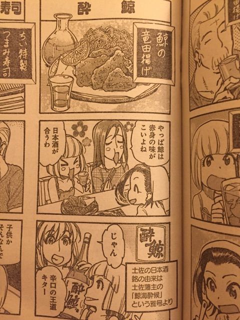 ちいちゃんのおしながき P 大井昌和 F まんがライフオリジナル1507 サイタニヤブログ インスパイア ちいちゃんのおしながき P 大井昌和 F まんがライフオリジナル1507 サイタニヤブログ インスパイア