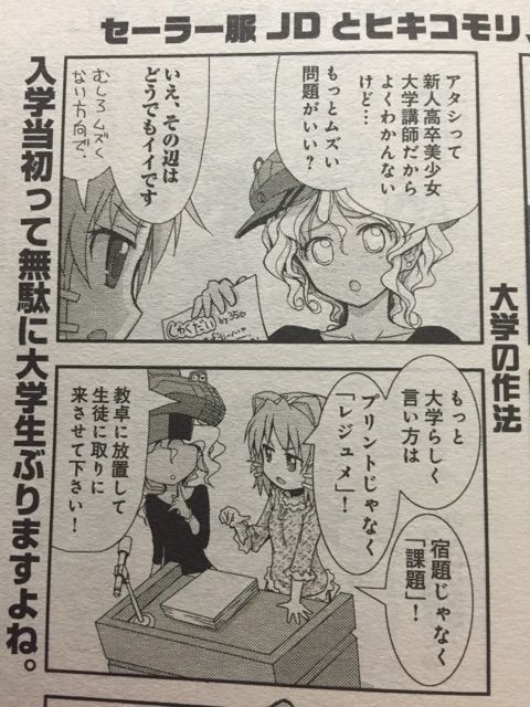 ふたりでひとりぐらし P ざら F まんがタイムきらら1510 サイタニヤブログ インスパイア ふたりでひとりぐらし P ざら F まんがタイムきらら1510 サイタニヤブログ インスパイア