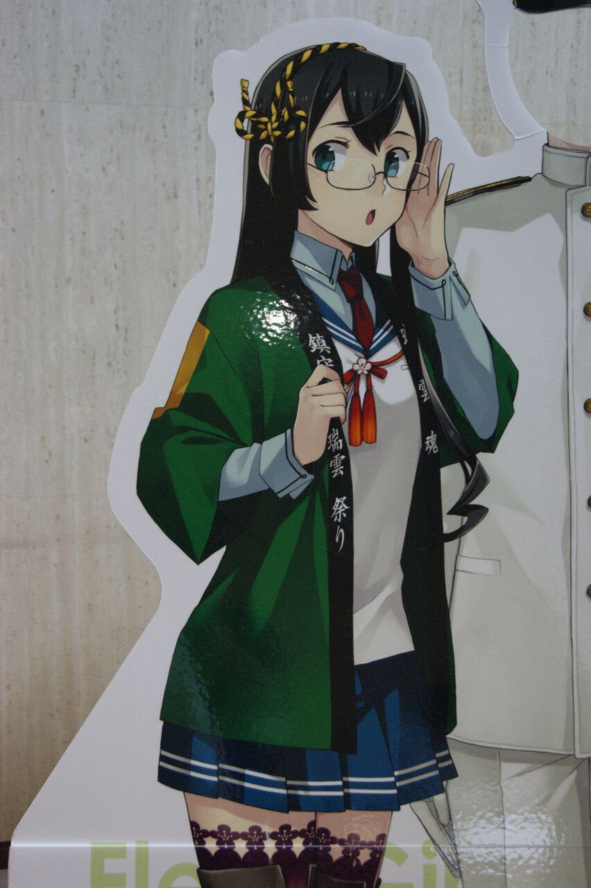 艦これ　呉　艦これ展参加記念&呉来訪2025　法被 maxresdefault.jpg