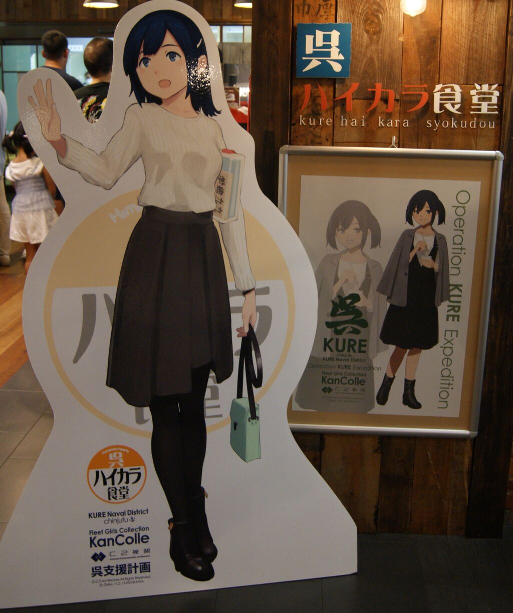 2025 夏 呉 来訪（ハイカラ食堂＆艦船巡り＆ナニカにまつわる