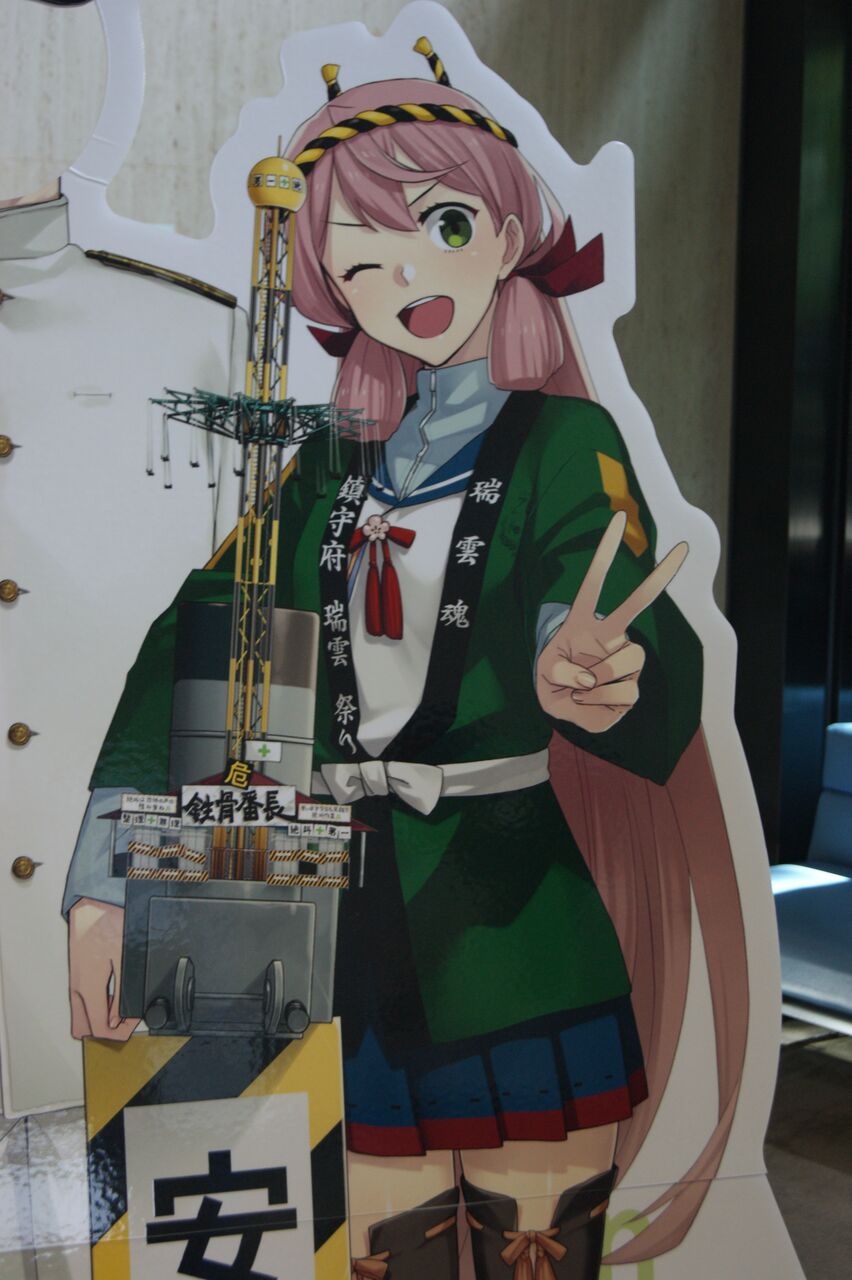 艦これ　呉　艦これ展参加記念&呉来訪2025　法被 艦これ 呉 艦これ展参加記念&呉来訪2025 法被 艦これ