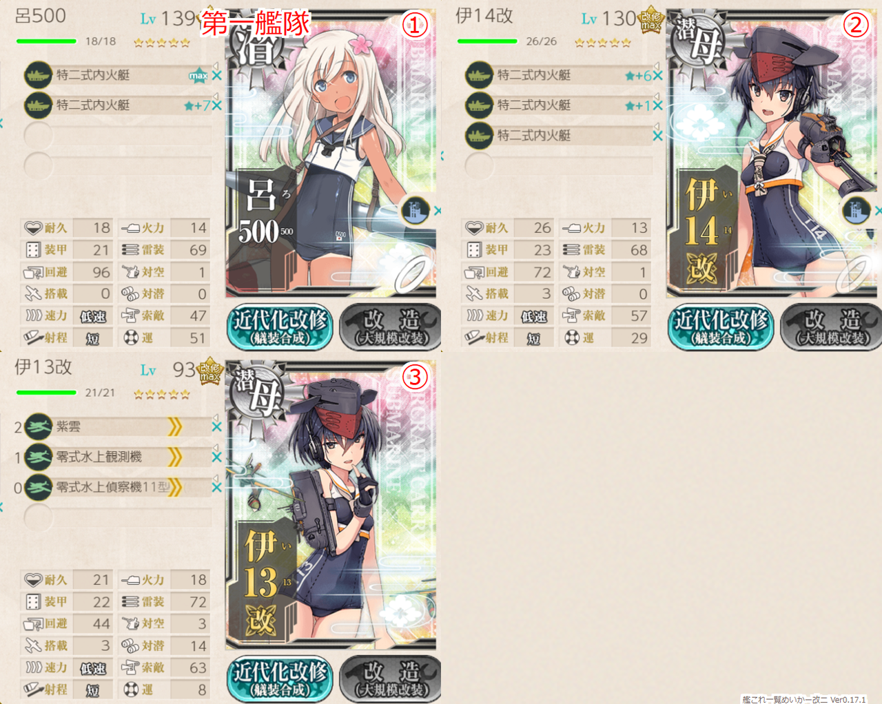 令和にオリョクル再来 7 4 潜水艦 燃料 ボーキ回収 が足りません 令和にオリョクル再来 7 4 潜水艦 燃料 ボーキ回収 が足りません