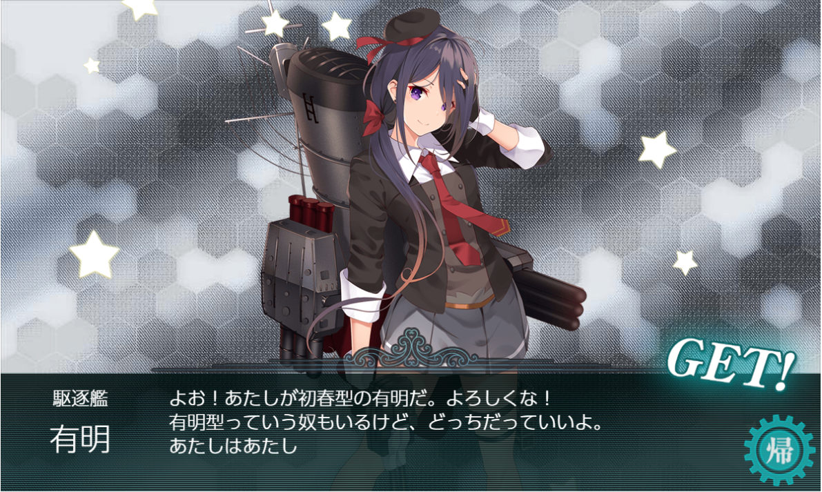 初夏イベント 新艦娘について が足りません 初夏イベント 新艦娘について が足りません