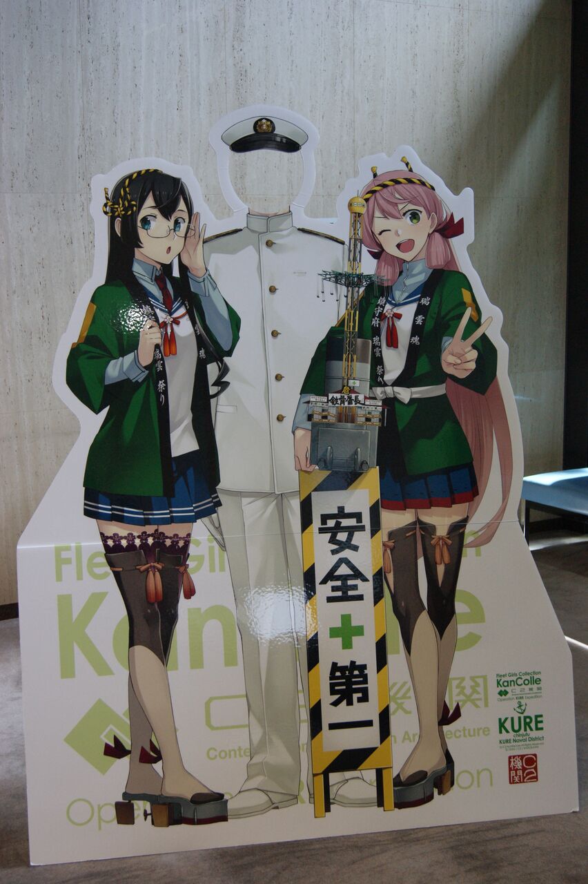 艦これ　呉　艦これ展参加記念&呉来訪2025　法被 艦これ 呉 艦これ展参加記念&呉来訪2025 法被