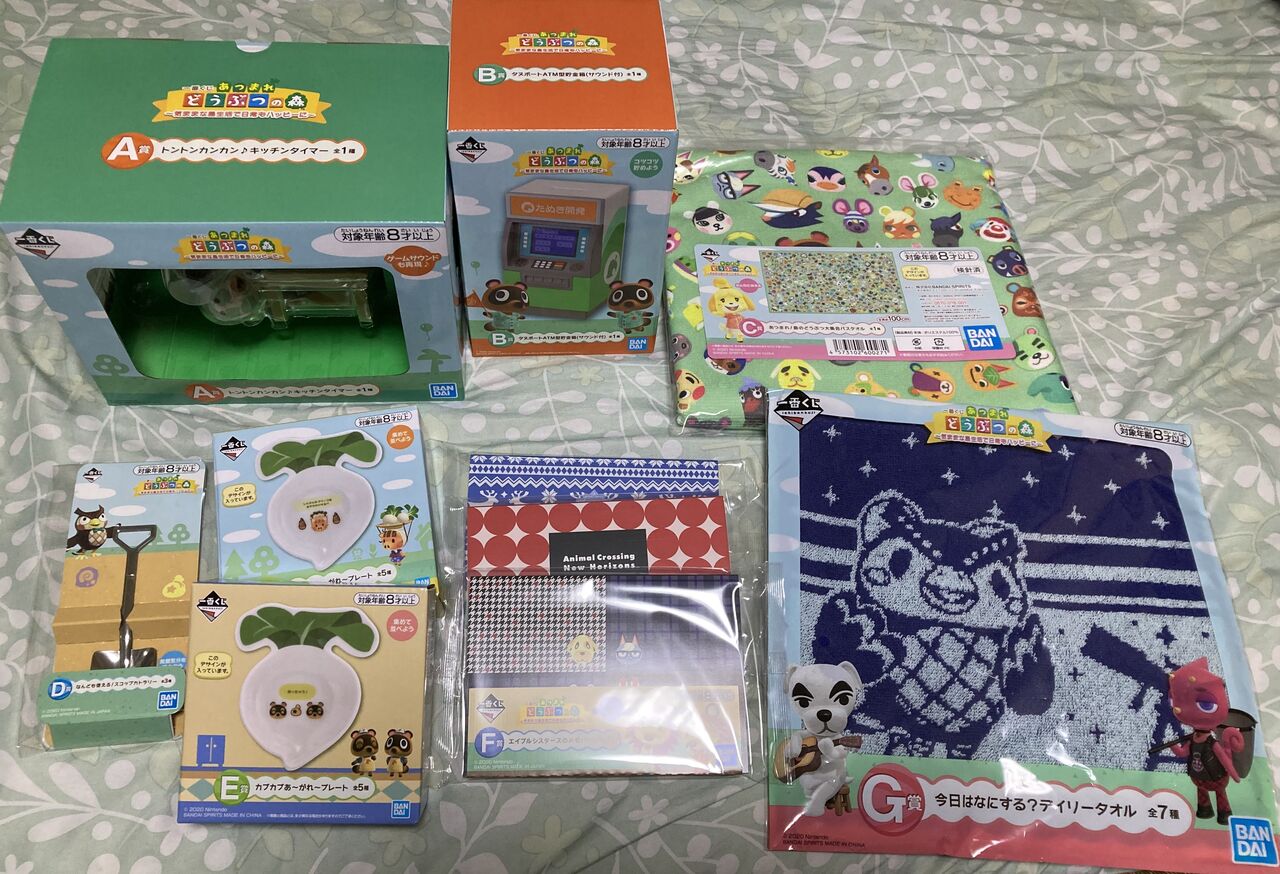 奇跡の勝ちは Miracle Win あつ森一番くじ が足りません 奇跡の勝ちは Miracle Win あつ森一番くじ が足りません