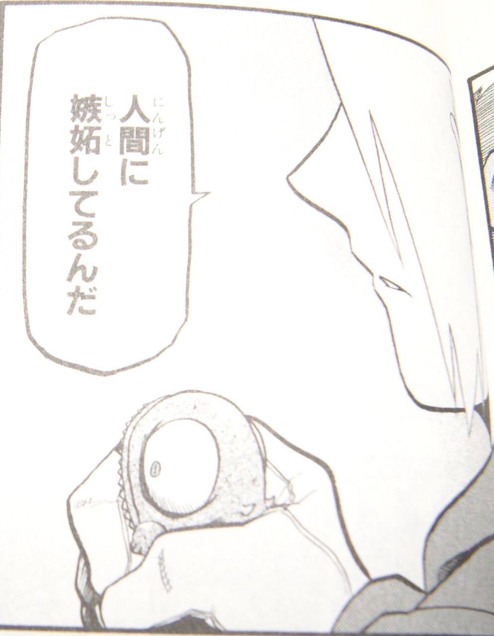 名言で振り返る名作 鋼の錬金術師 が足りません 名言で振り返る名作 鋼の錬金術師 が足りません