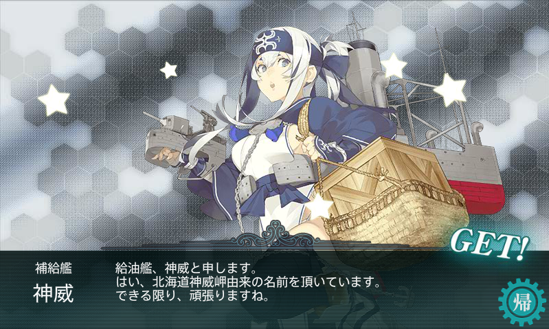 艦これイベント日誌 17春 が足りません 艦これイベント日誌 17春 が足りません