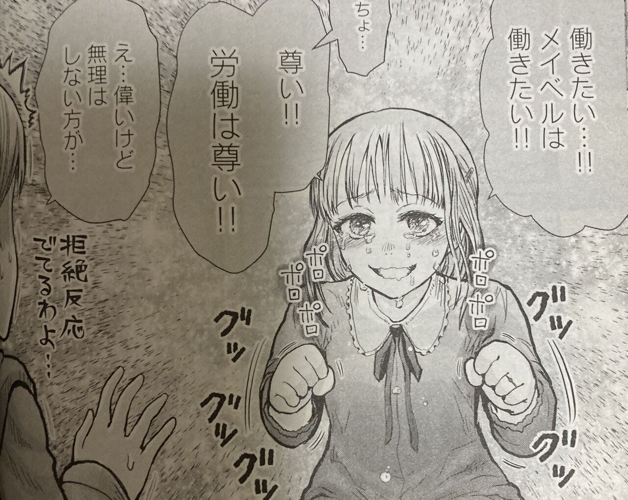 Tvアニメ 異世界おじさん 6話で メイベル が エルフ の犬に志願 わん 今日は自ら犬に成り下がるな パジャマ可愛い 話題になった人気キャラまとめ Tvアニメ 異世界おじさん 6話で メイベル が エルフ の犬に志願 わん 今日は自ら犬に成り下がるな パジャマ可愛い 話題になった人気キャラまとめ