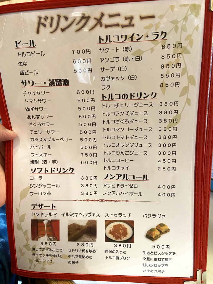 本格トルコ料理ランチ 牛肉タップリのドネルケバブを思いっきり 大阪大東市 アラプスン 美食磁石 Powered By ライブドアブログ 本格トルコ料理ランチ 牛肉タップリのドネルケバブを思いっきり 大阪大東市 アラプスン 美食磁石 Powered By ライブドアブログ