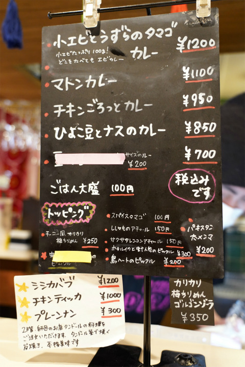 DSC09120