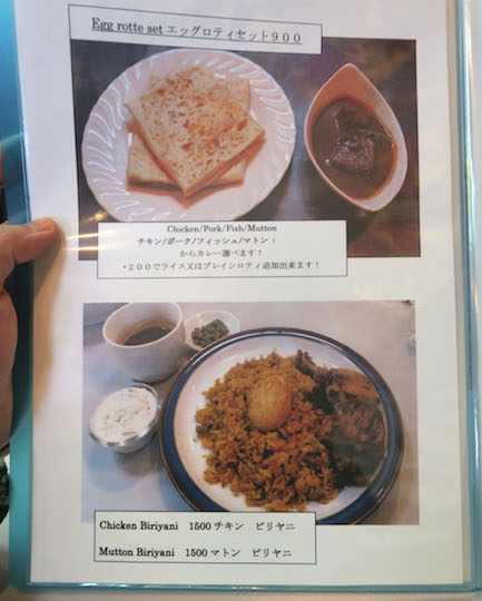 シーギリヤのオムライス