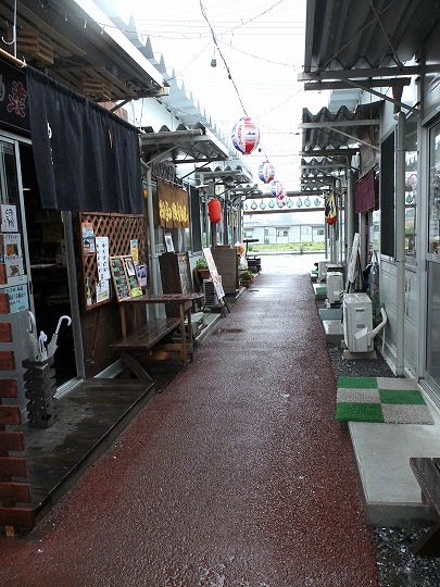 大船渡、ささき