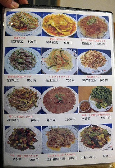 月縁春
