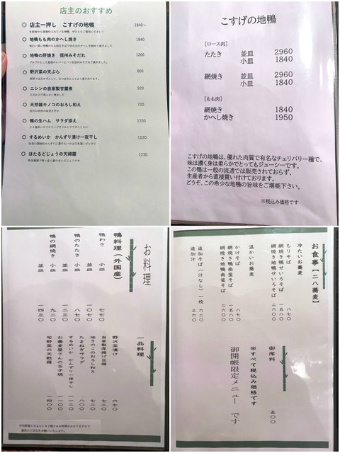 menu1