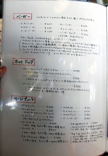 UK西宮