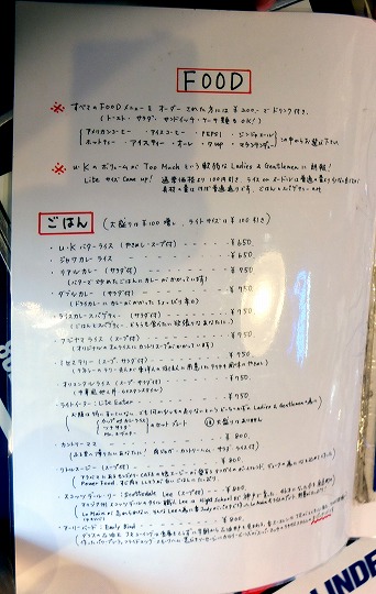 UK西宮