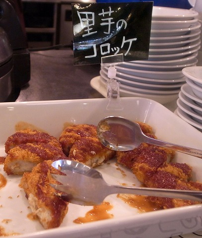 ベジキッチンkitahama