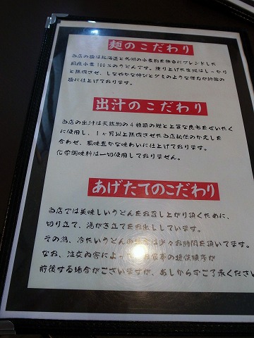 巡礼団平
