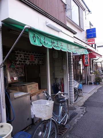鳥美