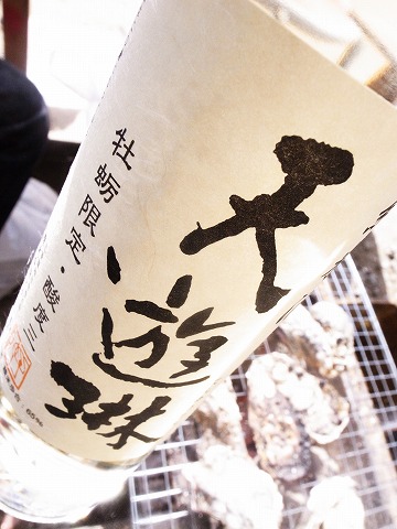 日生牡蠣