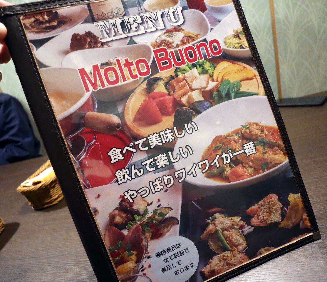 モチモチ生パスタと 窯焼きピッツァが美味い 海の京都のイタリアン 京都府舞鶴市 モルト ボーノ ニーナ 美食磁石 Powered By ライブドアブログ モチモチ生パスタと 窯焼きピッツァが美味い 海の京都のイタリアン 京都府舞鶴市 モルト ボーノ ニーナ 美食磁石 Powered By ライブドアブログ
