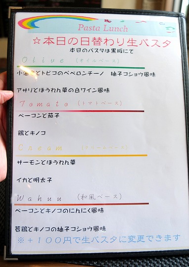 f-cafe