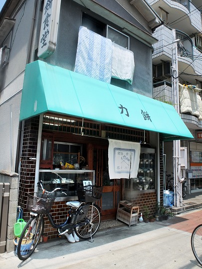 力餅食堂瑞光店