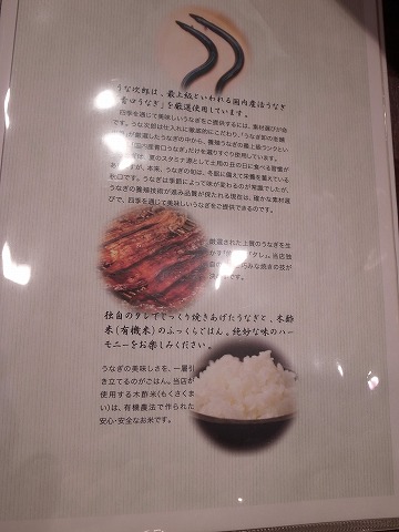 白焼き丼