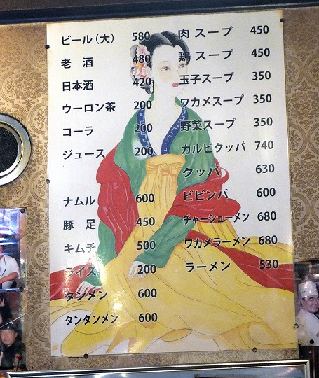 北京