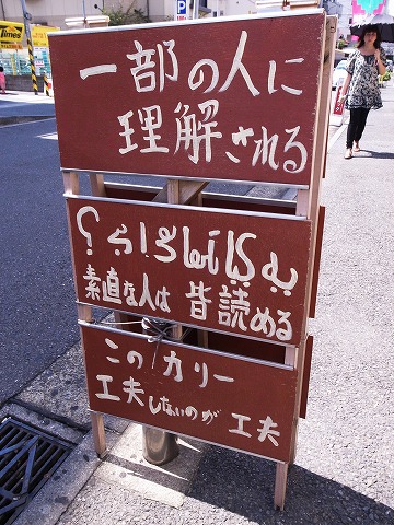 横浜サリサリ