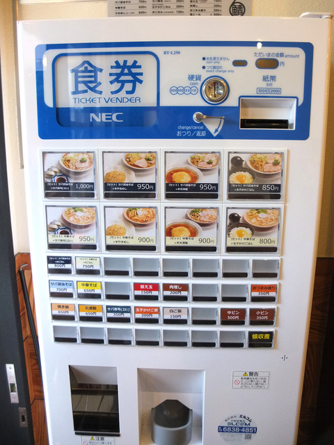 DSCF8730