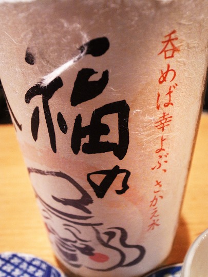 じどりや穏座