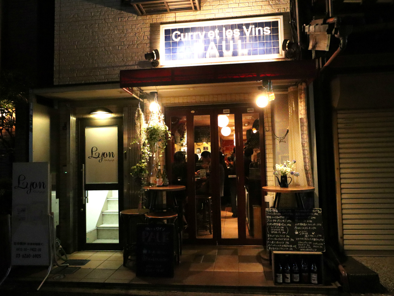 鉄鍋カレーとワインの美味しい関係 新富町 カレーとワイン ポール Curry Et Les Vins Paul 美食磁石 Powered By ライブドアブログ