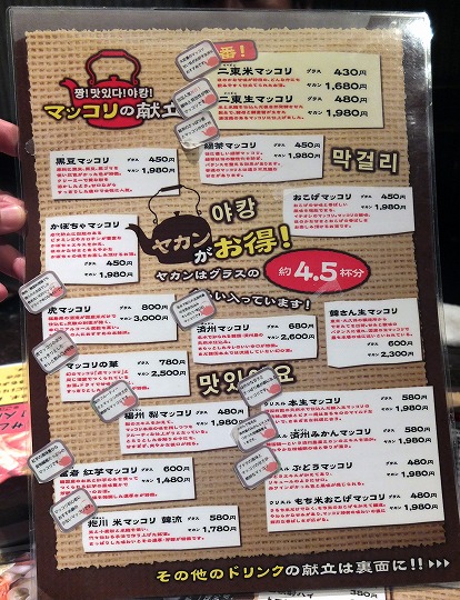やかん食堂