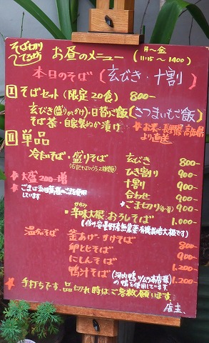 てる坊