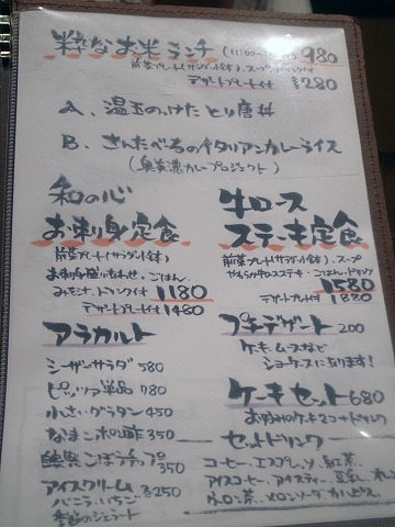 さんたべーる