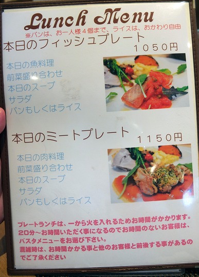 f-cafe、好っきゃ麺