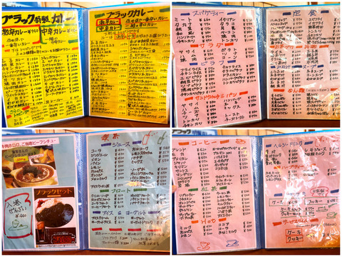 menu1